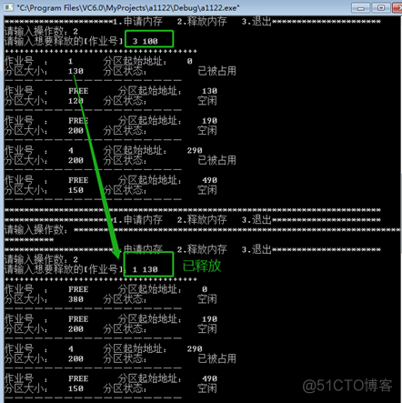 模拟动态内存分配java 动态内存分配实验_内存分配_10