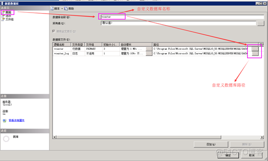 vcenter底层架构 部署vcenter server_SQL_04