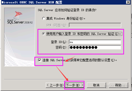 vcenter底层架构 部署vcenter server_数据库_10