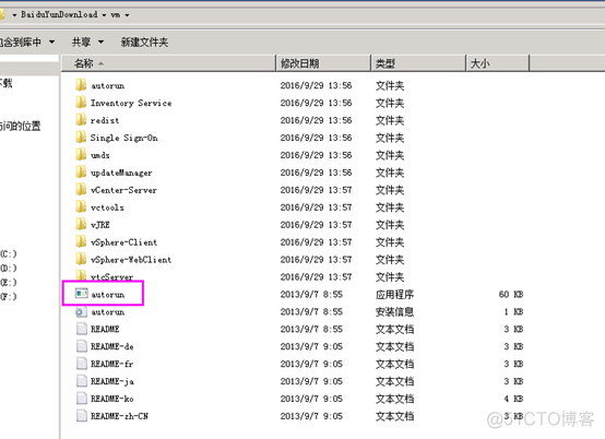 vcenter底层架构 部署vcenter server_数据库_17