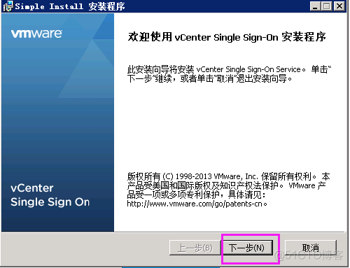 vcenter底层架构 部署vcenter server_Server_19