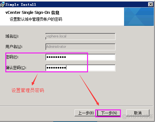 vcenter底层架构 部署vcenter server_数据库_22