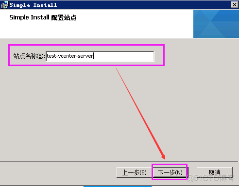 vcenter底层架构 部署vcenter server_Server_23