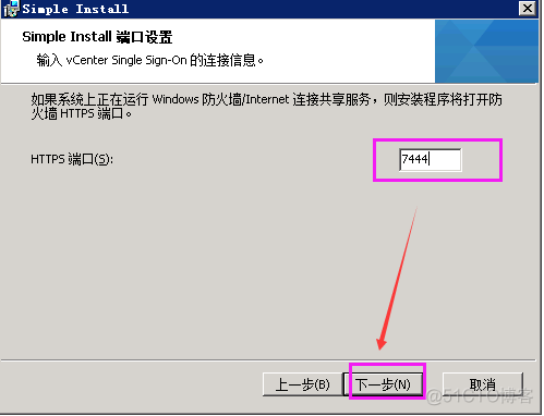 vcenter底层架构 部署vcenter server_数据库_24