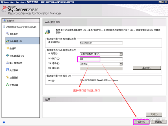 vcenter底层架构 部署vcenter server_SQL_37