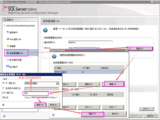 vcenter底层架构 部署vcenter server_vcenter底层架构_38