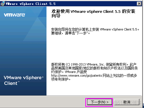 vcenter底层架构 部署vcenter server_SQL_45