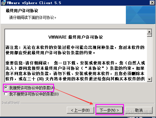 vcenter底层架构 部署vcenter server_SQL_46