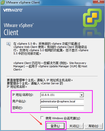 vcenter底层架构 部署vcenter server_SQL_50