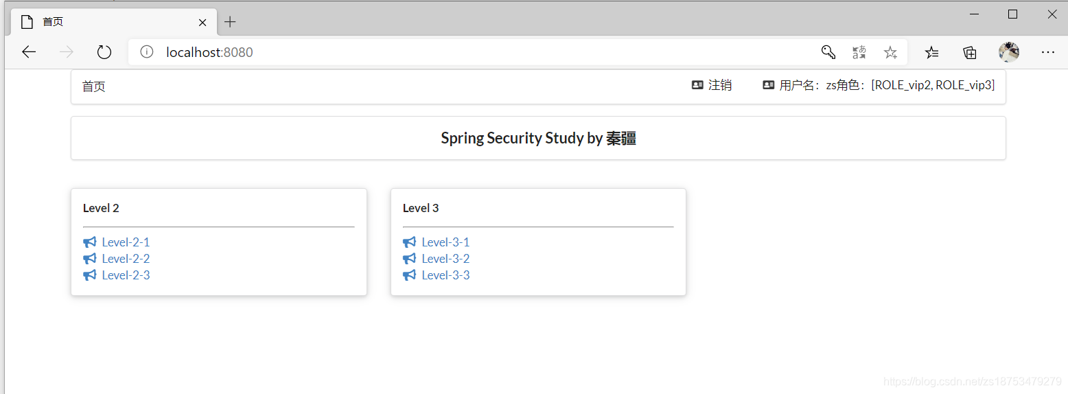 spring boot actuator 开启安全 springboot安全性怎么样_spring boot_08