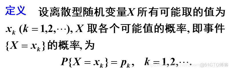 python怎么计算两个离散随机变量的互信息 两个离散随机变量的和_二项分布