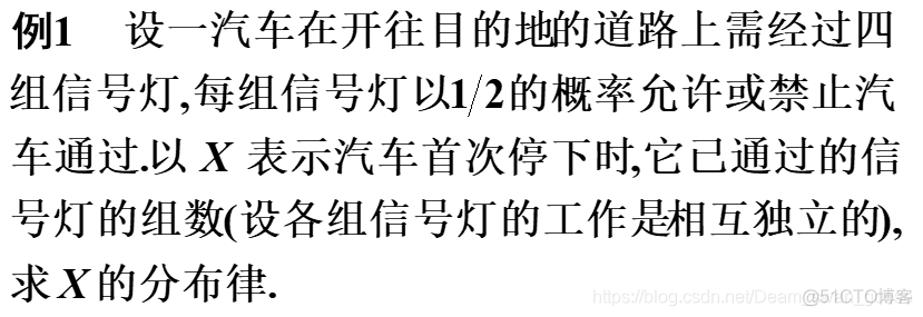 python怎么计算两个离散随机变量的互信息 两个离散随机变量的和_概率分布_03