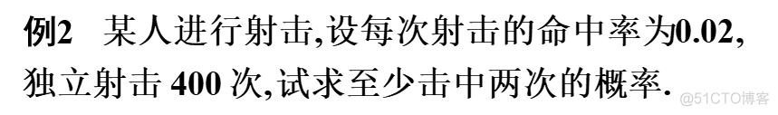 python怎么计算两个离散随机变量的互信息 两个离散随机变量的和_泊松分布_14