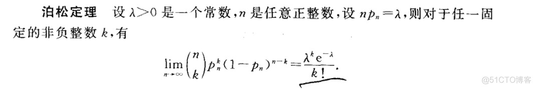 python怎么计算两个离散随机变量的互信息 两个离散随机变量的和_泊松分布_18