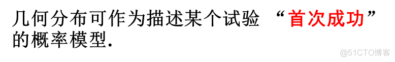 python怎么计算两个离散随机变量的互信息 两个离散随机变量的和_概率分布_28