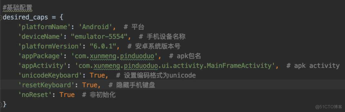 python 写wow自动脚本 pythonui自动化脚本代码_搜索