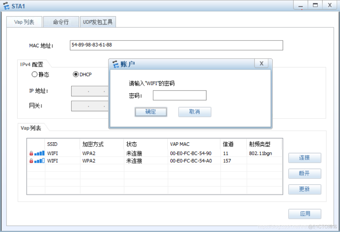 android wifi 企业 企业级wifi部署_网络_02