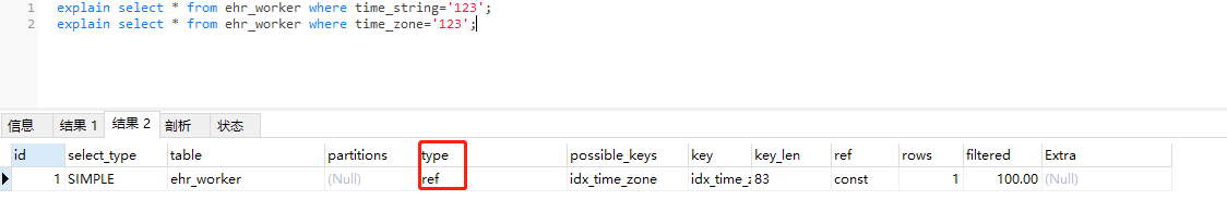 理解Mysql索引原理及特性 | 京东物流技术团队_sql_12