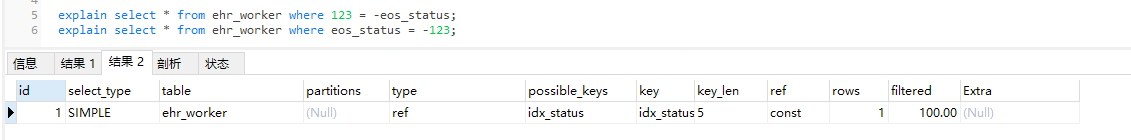 理解Mysql索引原理及特性 | 京东物流技术团队_sql_16