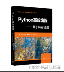 《Python系列丛书》_深度学习_07