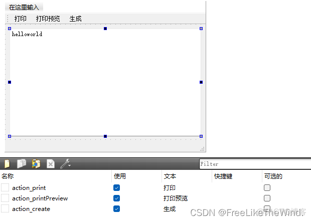 【Qt开发流程】之打印文档_开发语言_03