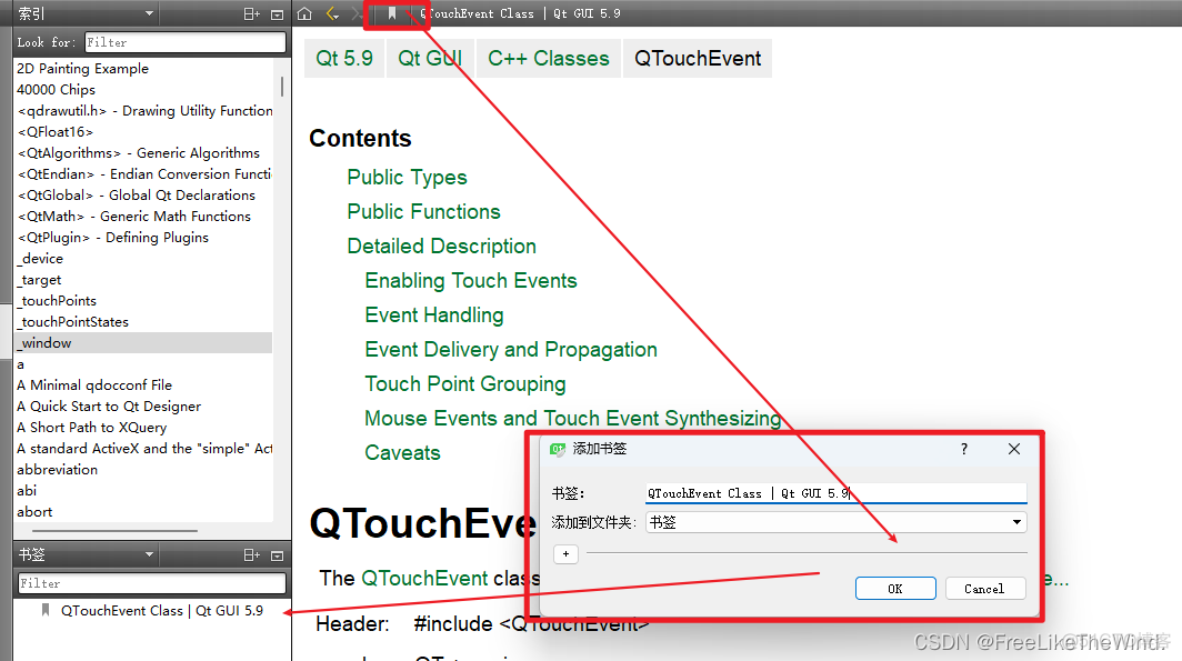 【Qt开发流程】之QtCreator开发环境的安装和配置_应用程序_14