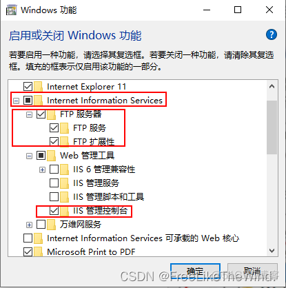 【Windows】搭建 FTP 服务器_运维