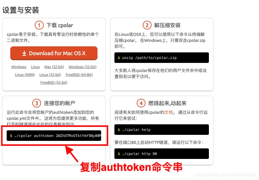 内网服务器 部署docker 内网服务器怎么上网_命令行_03