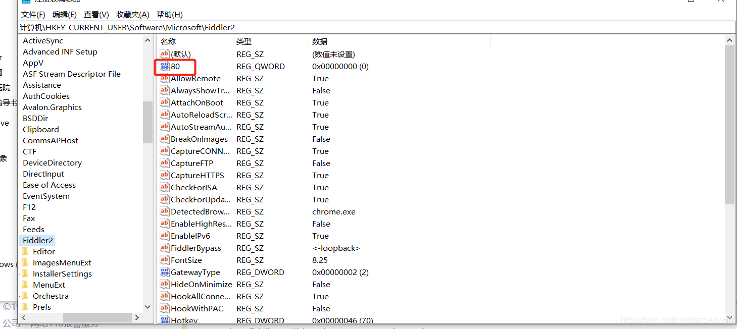 Android Fiddler使用 fiddler的使用教程_请求参数_08