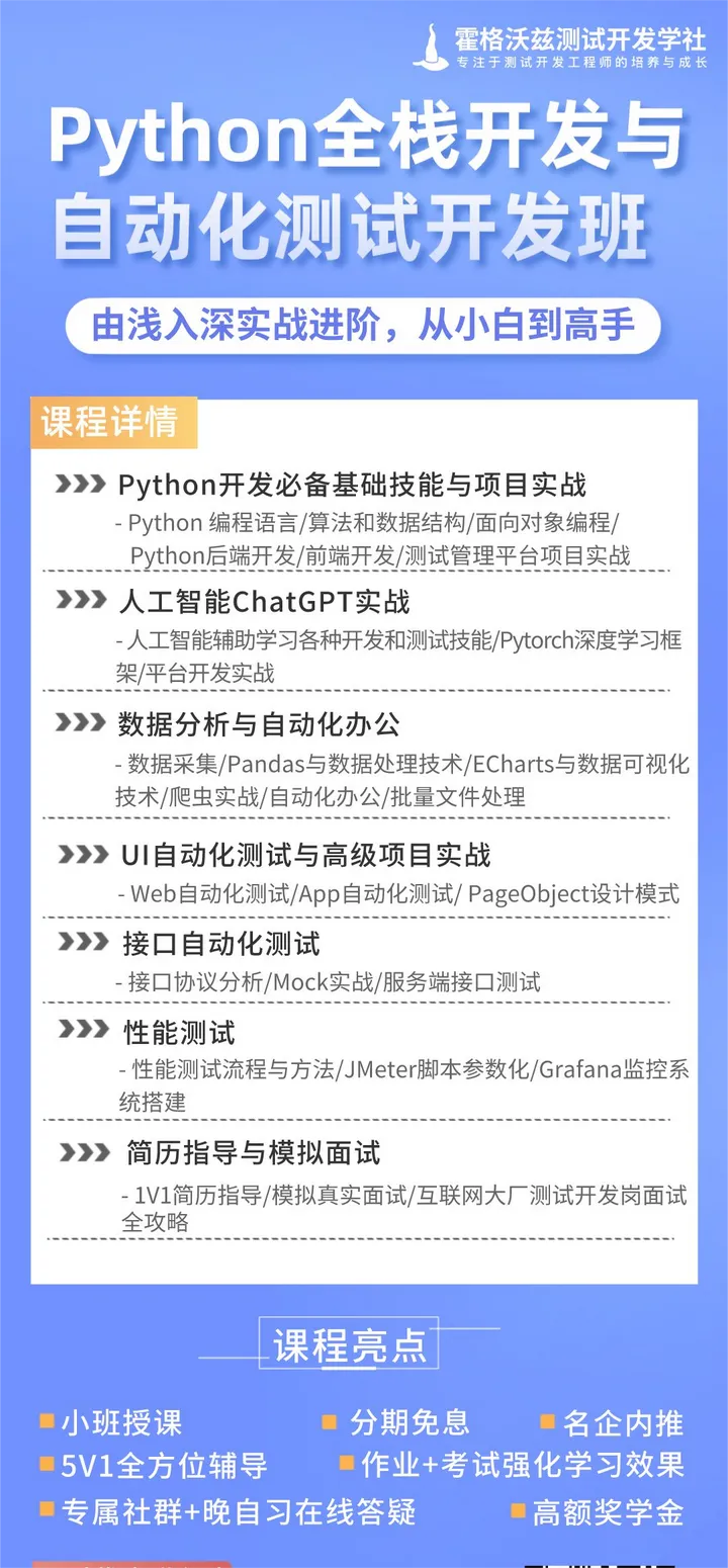 人工智能 | Python：易学、强大、多用途的编程语言_面向对象_04