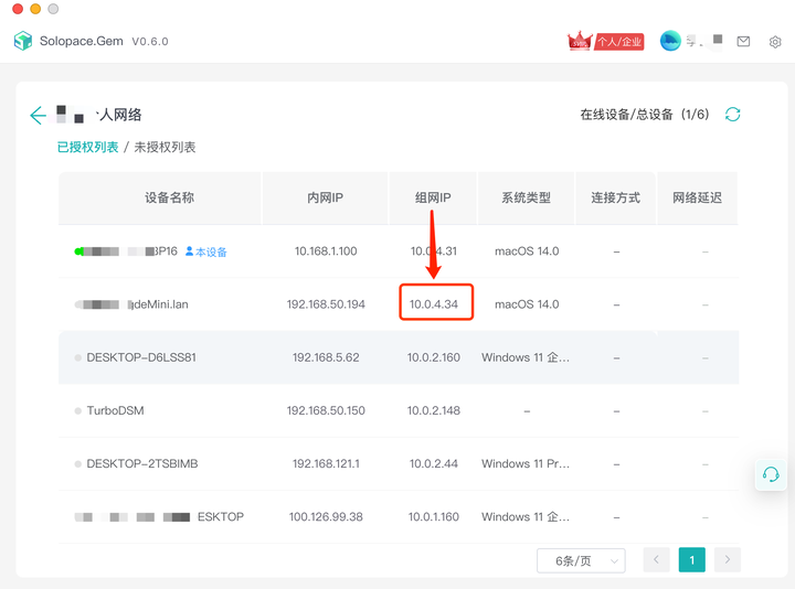 保姆级教程利用免费内网穿透工具快速实现远程访问SMB文件共享_IP_05