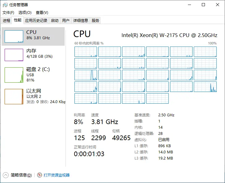 极空间怎么打开docker 极空间nas预售_linux_02