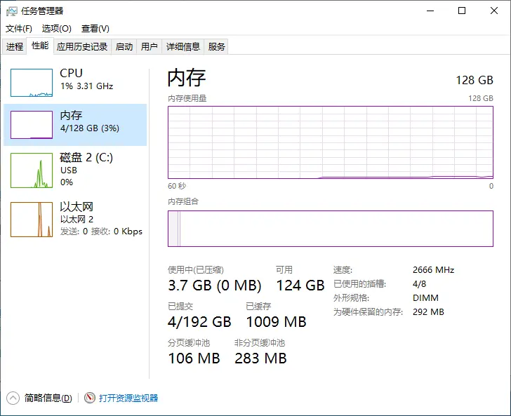 极空间怎么打开docker 极空间nas预售_极空间怎么打开docker_08