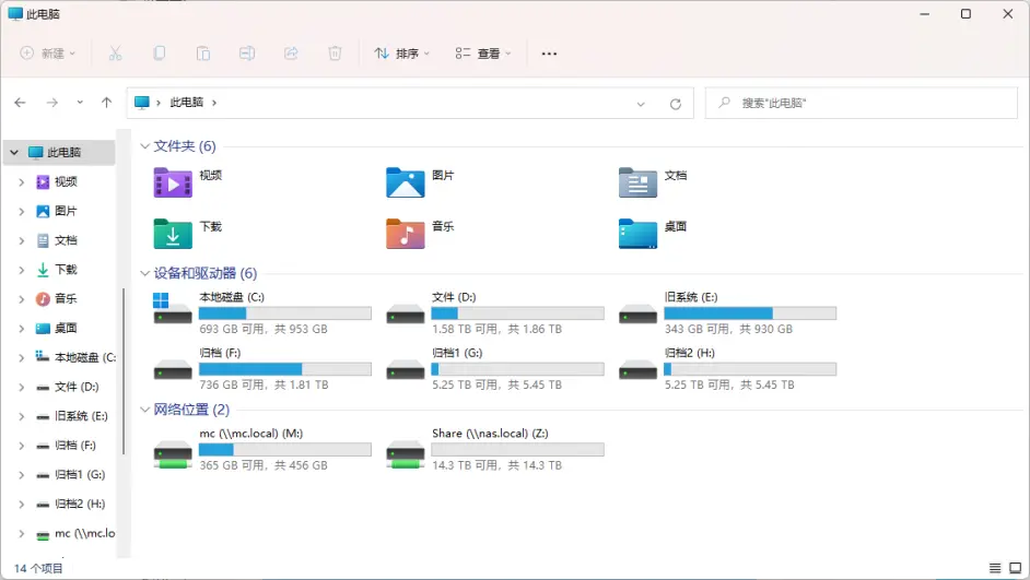 极空间怎么打开docker 极空间nas预售_系统盘_37