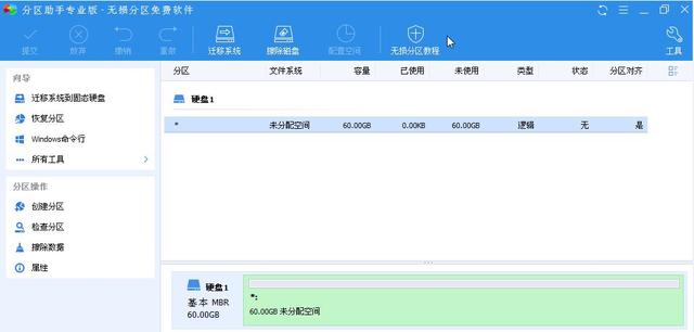 sql server可以安装到其他盘吗 sql可以安装到d盘吗_Windows_02