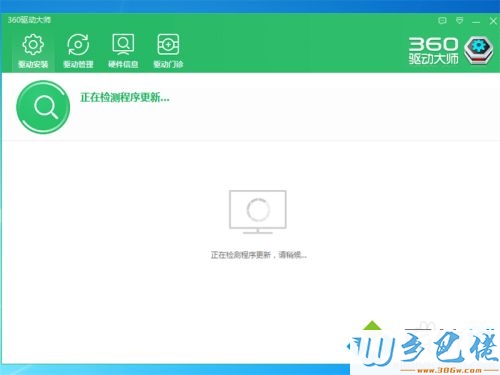 Android usb设备连接了但是不响应回传数据 安卓usb连接电脑没反应_驱动大师_10