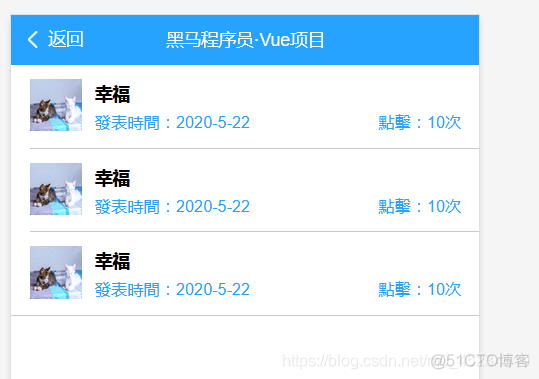 jquery插件九宫格 vue实现九宫格_vue.js_24