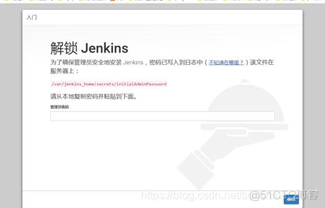 jenkins 实现 android app 自动化测试 和 发布 jenkins 自动化部署_jar包_02