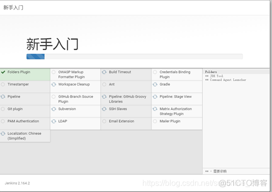 jenkins 实现 android app 自动化测试 和 发布 jenkins 自动化部署_maven_04