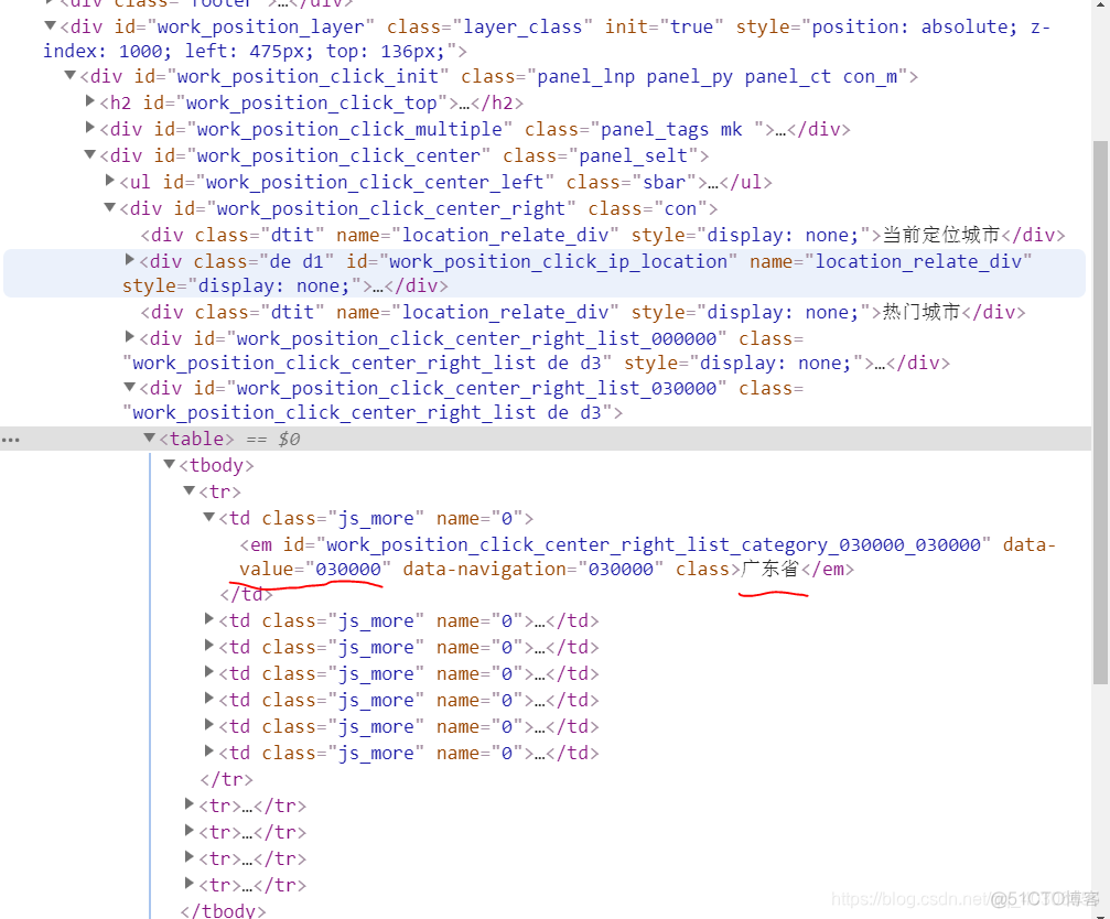 python爬去前程无忧招聘信息有手机号或者邮箱的 爬取前程无忧数据_51job_10