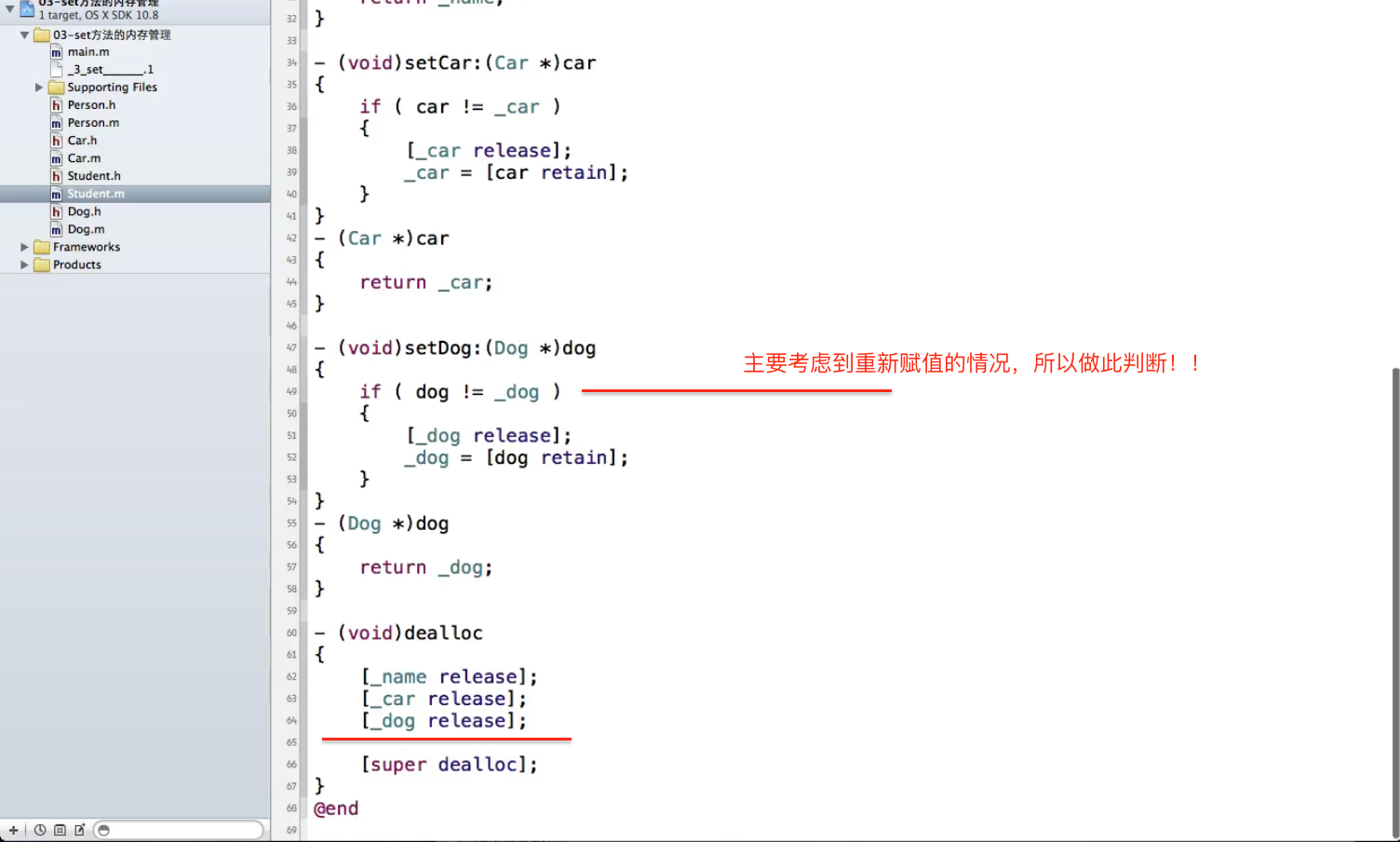 java中set中的空指针异常 set方法空指针_内存管理_05