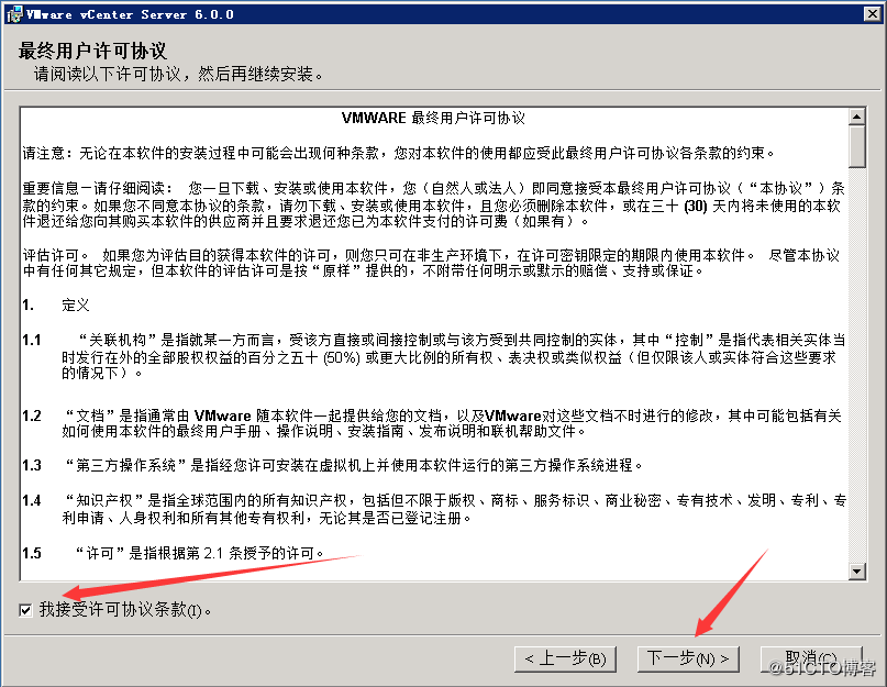 vcenter虚拟化技术 vmware vcenter server_Server_04