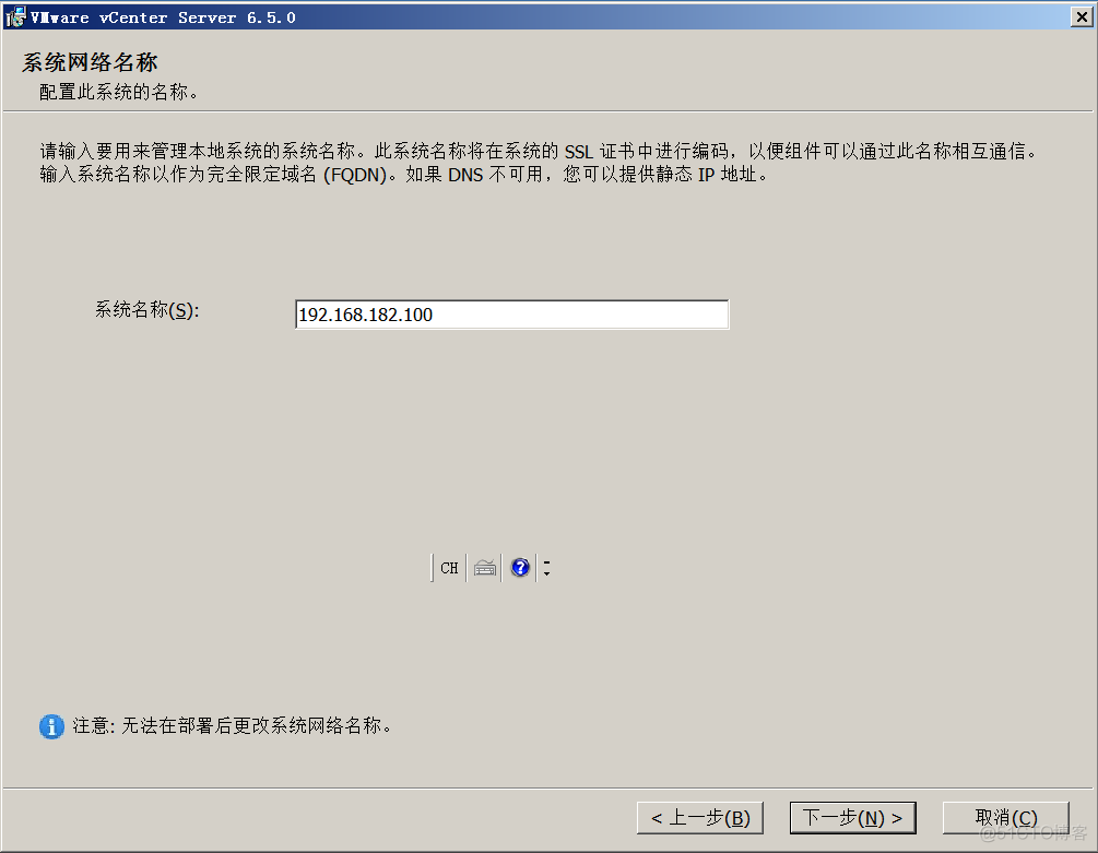 vcenter虚拟化技术 vmware vcenter server_数据库_06