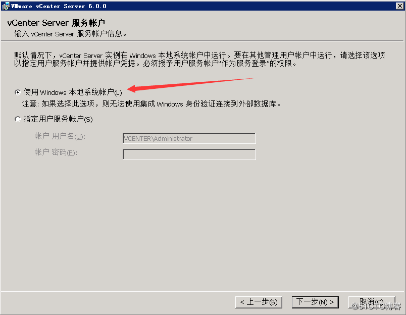 vcenter虚拟化技术 vmware vcenter server_vcenter虚拟化技术_08