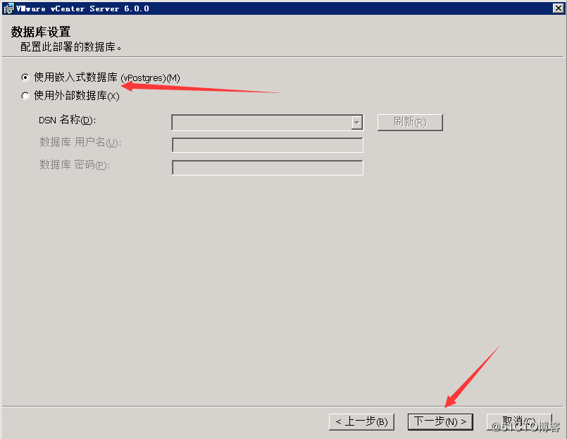 vcenter虚拟化技术 vmware vcenter server_数据库_09