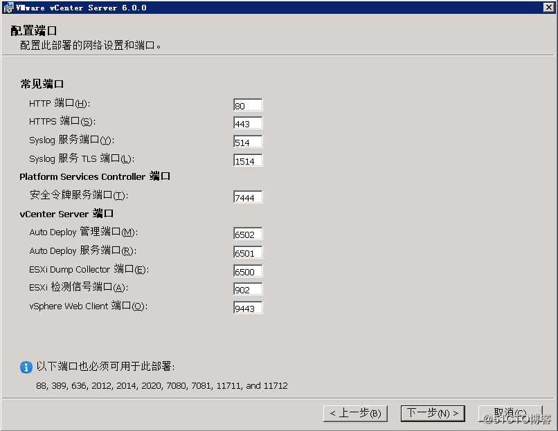 vcenter虚拟化技术 vmware vcenter server_数据库_10