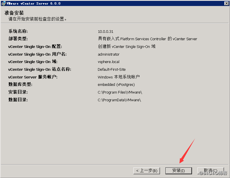 vcenter虚拟化技术 vmware vcenter server_VMware_12