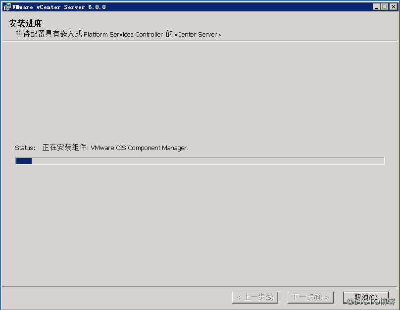 vcenter虚拟化技术 vmware vcenter server_数据库_13