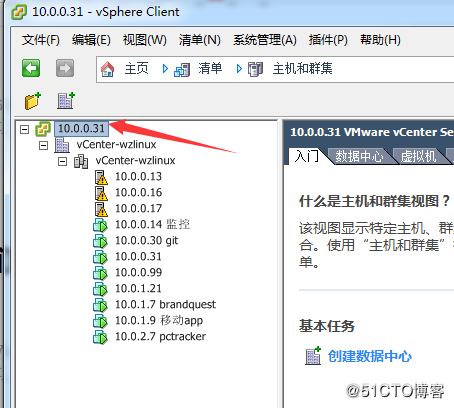 vcenter虚拟化技术 vmware vcenter server_vcenter虚拟化技术_31