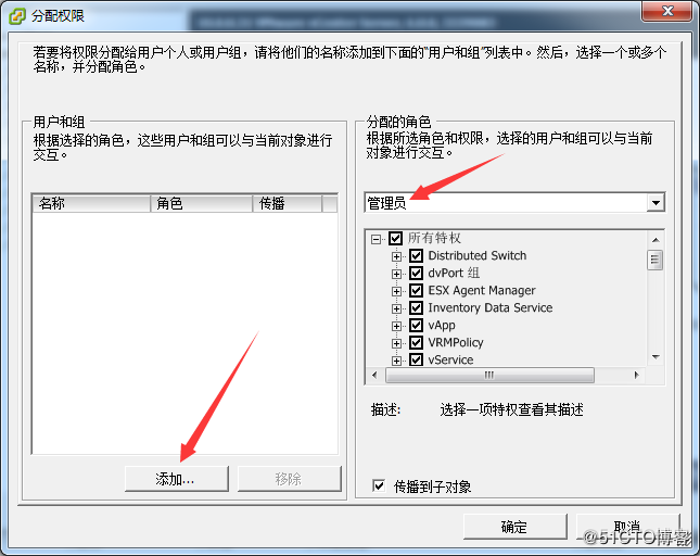 vcenter虚拟化技术 vmware vcenter server_Server_32